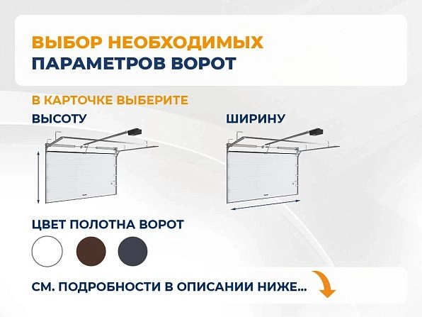 Cекционные ворота 3600х2100 мм белые DoorHan RSD02, penza.doorhan.ru