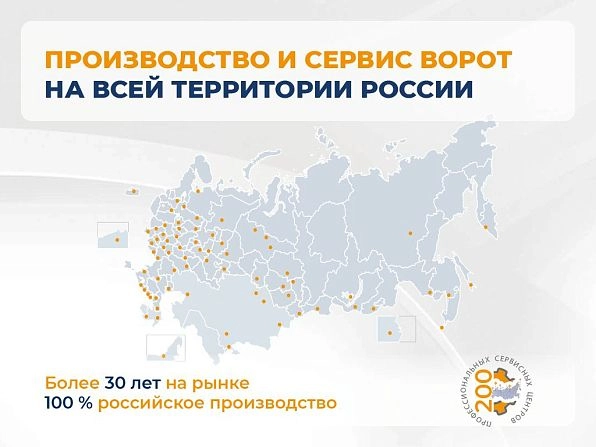 Cекционные ворота 3600х2100 мм белые DoorHan RSD02, penza.doorhan.ru